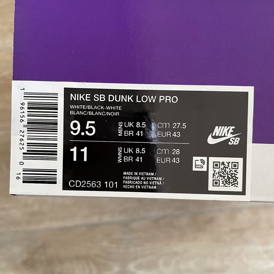 Nike SB Dunk Low Pro "White-Gum" 27.5cm