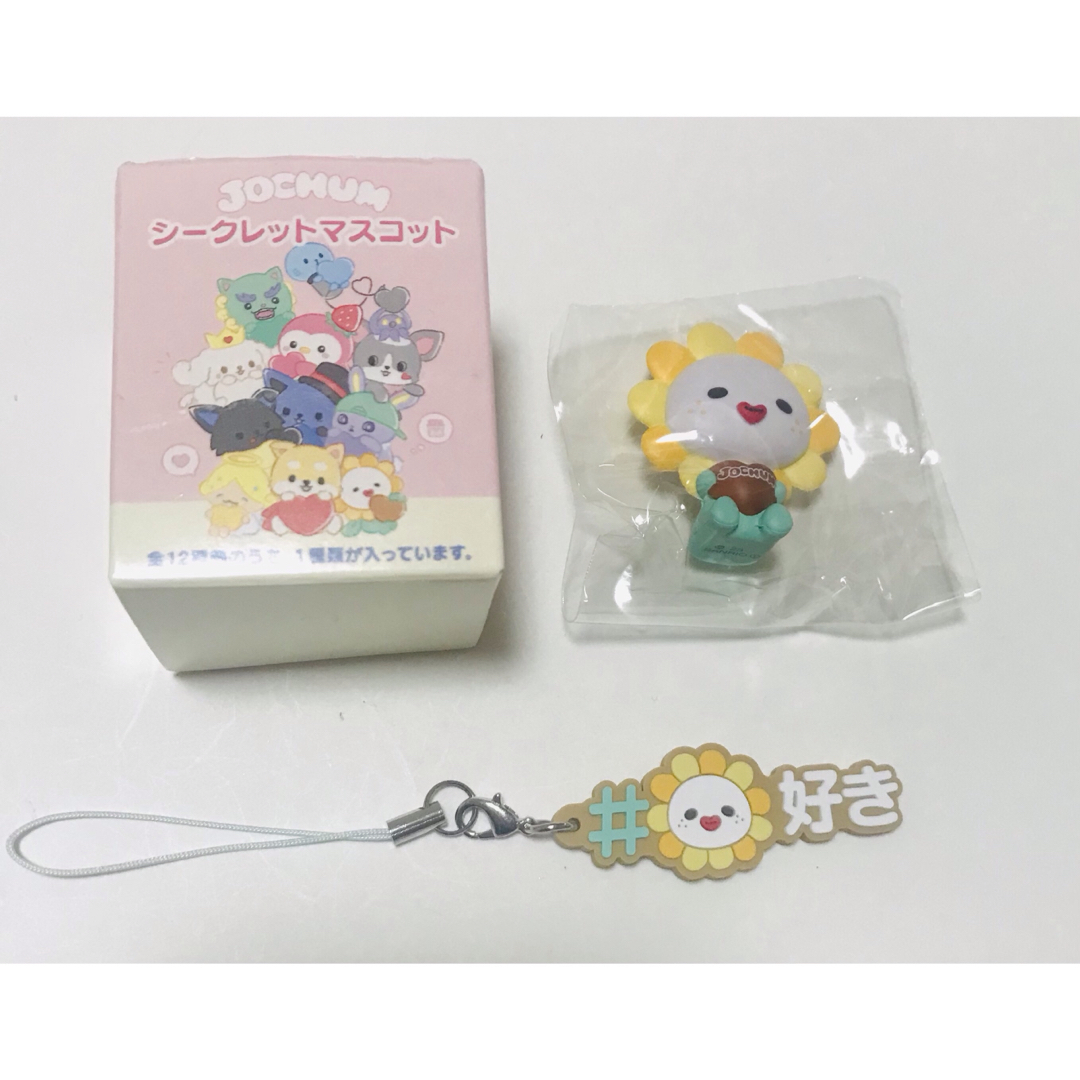 JO1 jochum シークレットマスコット & ガチャ Bira 佐藤景瑚 | フリマアプリ ラクマ
