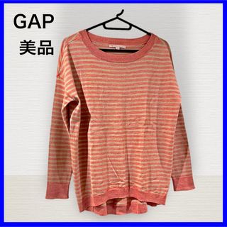 ギャップ(GAP)の★美品★GAP ギャップ　ニット　ボーダー(ニット/セーター)