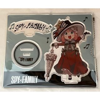 シュウエイシャ(集英社)のミュージカル　SPY×FAMILY アクリルスタンド　キーホルダー(キャラクターグッズ)