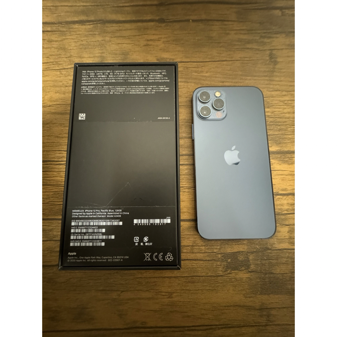 超美品iPhone 12 Pro ドコモ 128GB パシフィックブルー　本体