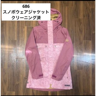 666 - 686 シックスエイトシックス GORE-TEX ゴアテックス ウェアの ...