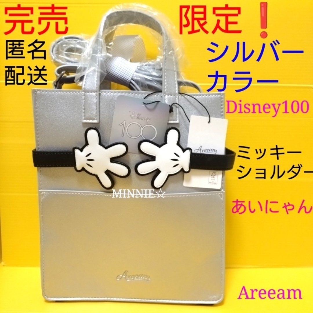 完売★限定★新品Areeam　Disney100　ミッキー　ショルダー　シルバーのサムネイル