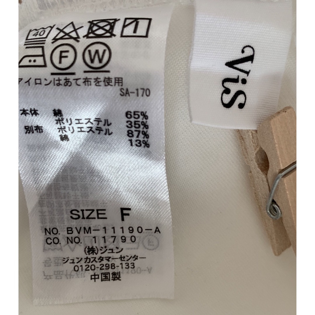 ViS(ヴィス)のVIS & Sonny Label☆切替カットソーとギンガムチェックパンツセット レディースのトップス(シャツ/ブラウス(長袖/七分))の商品写真