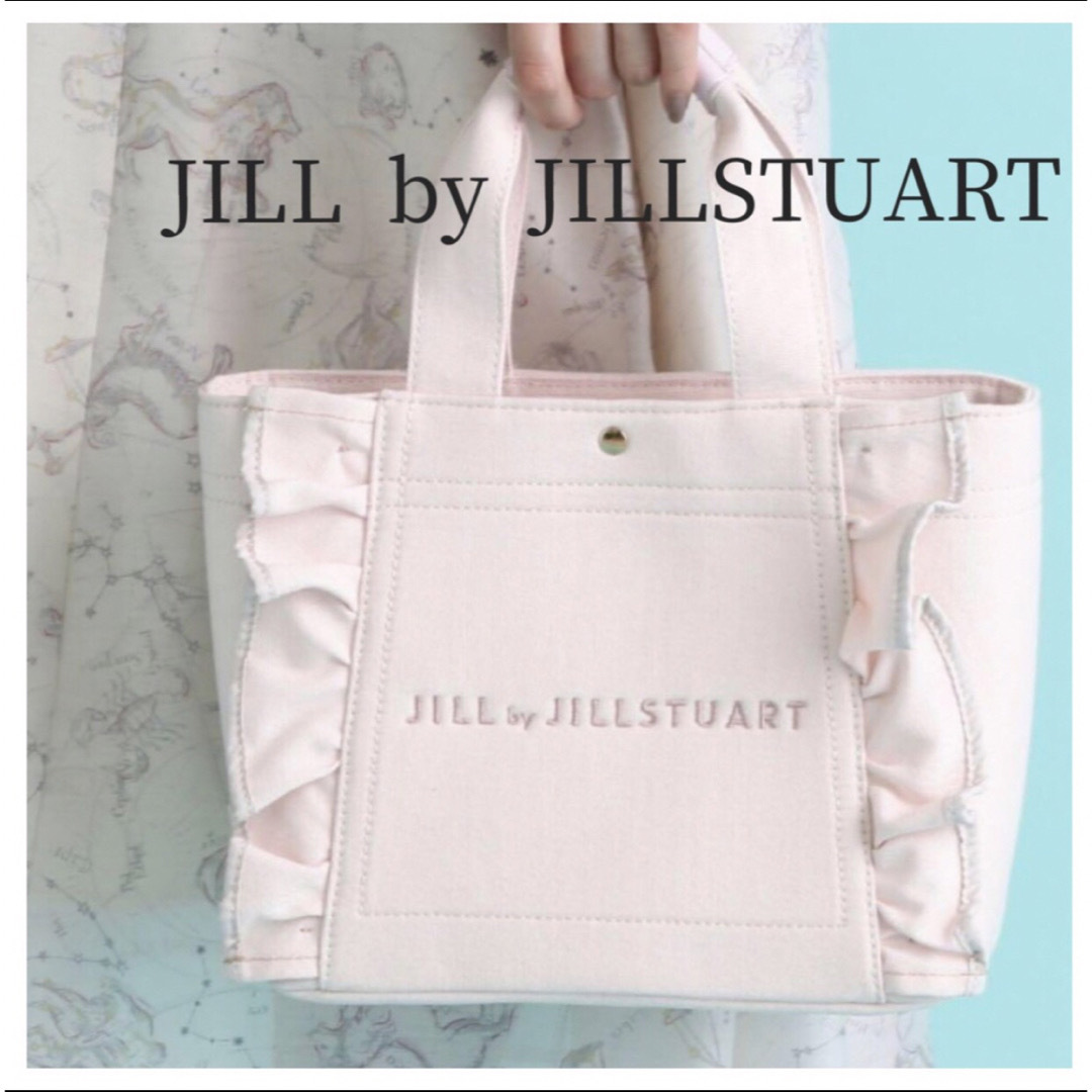 JILL by JILLSTUART - ジルバイジルスチュアート フリルトートバッグ