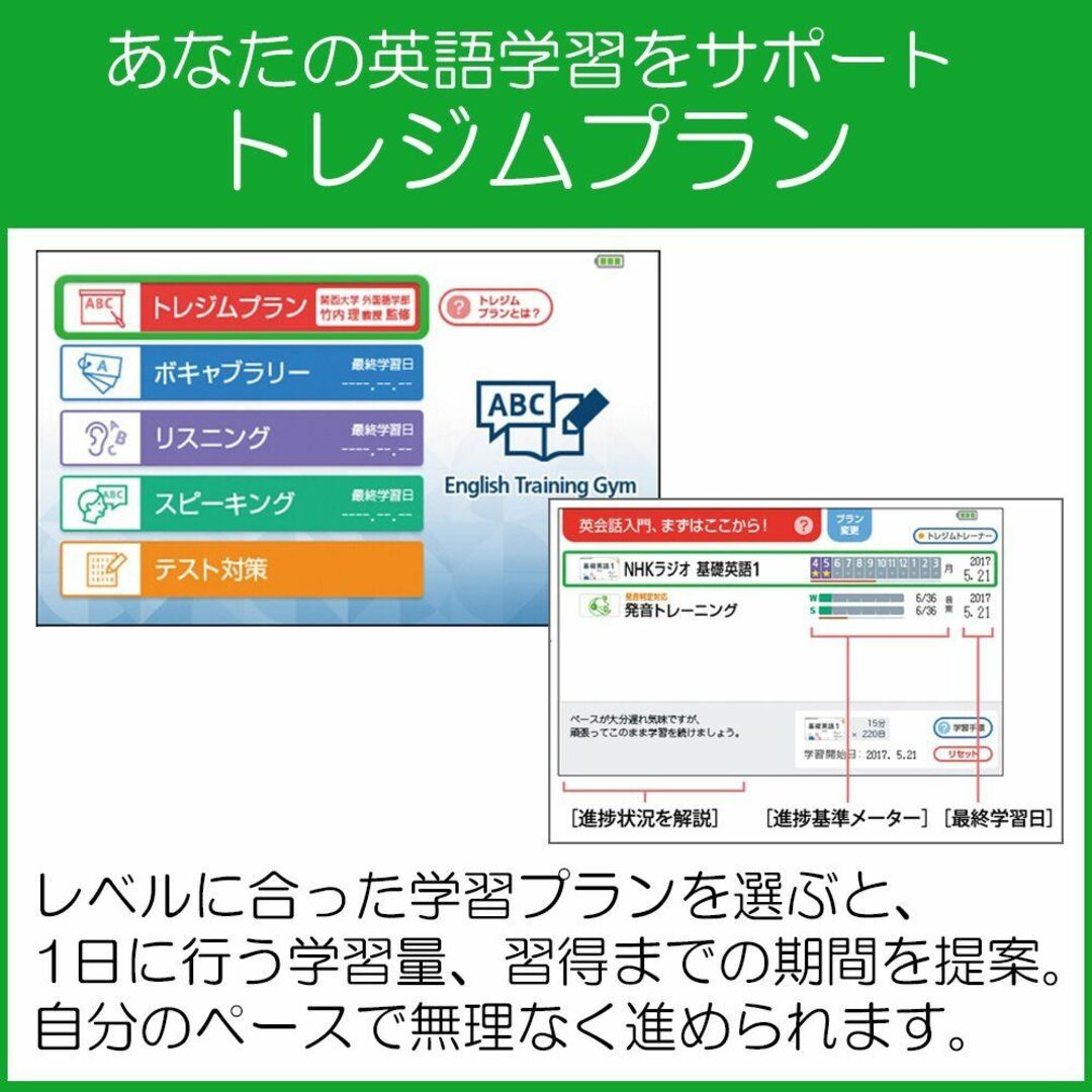 【2023最新】カシオ 電子辞書 エクスワード 高校生モデル XD-G4800B