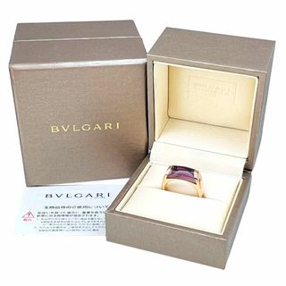 BVLGARI - ブルガリ リング トロンケット アメジスト K18 PG 55 14.5号 ...