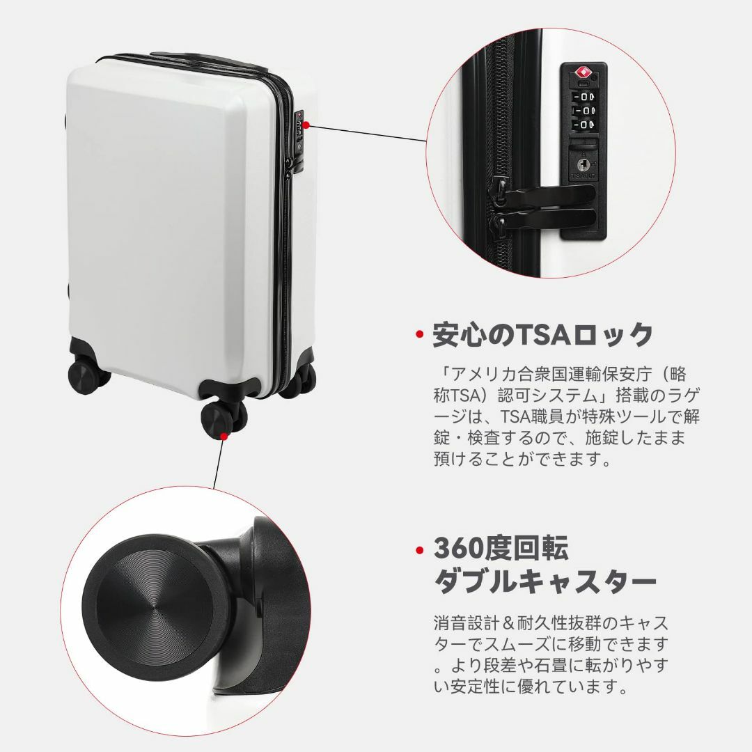 【色: ホワイト】[タビトラ] スーツケース キャリーケース 機内持込 ファスナ