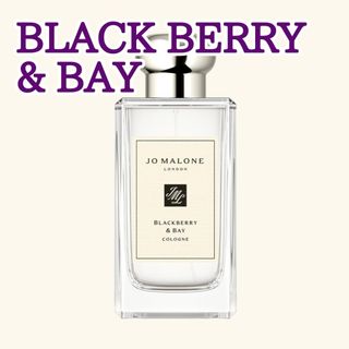 ジョーマローン(Jo Malone)の【早いもの勝ち！】ジョーマローン ブラックベリー&ベイ コロン(ユニセックス)