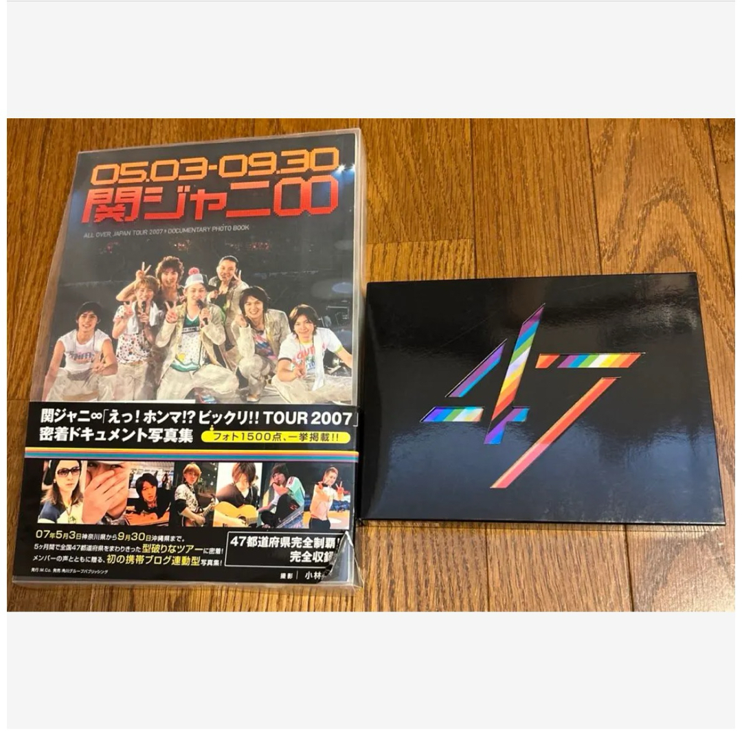 関ジャニ∞ DVD CD カレンダー パンフ等詰め合わせ 未開封あり おまけ付き