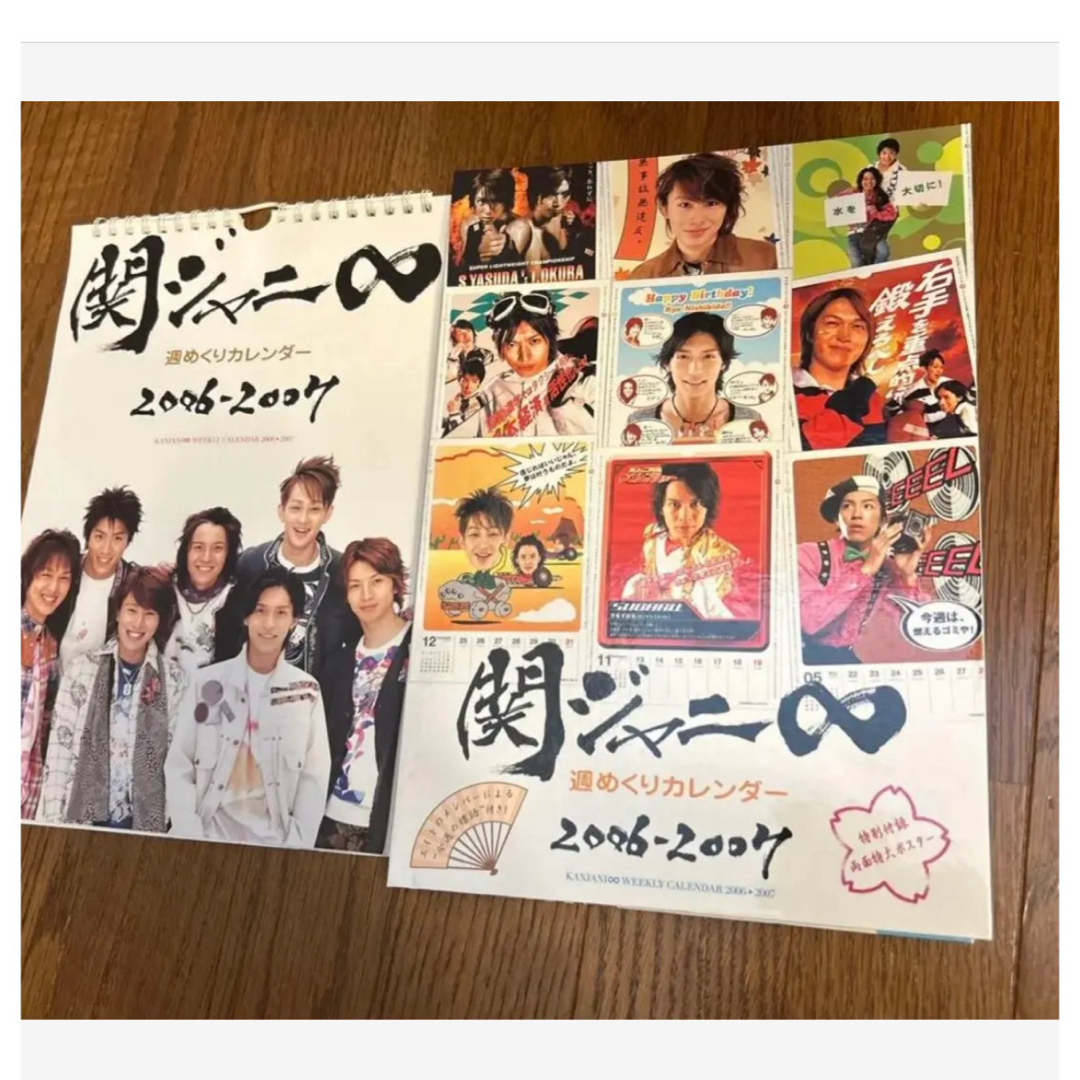 関ジャニ∞(カンジャニエイト)の関ジャニ∞ 47 DVD＆写真集＆2006〜2007年カレンダー エンタメ/ホビーのタレントグッズ(アイドルグッズ)の商品写真