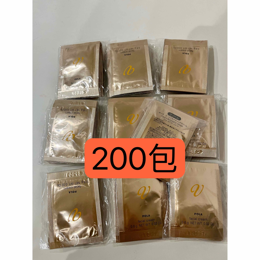 POLA Vリゾネイティック クリーム 0.6g×50包- POLA Vリゾネイティック クリーム 0.6g×50包-