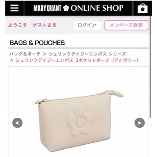 マリークワント(MARY QUANT)のマリークワント　ポーチ(ポーチ)