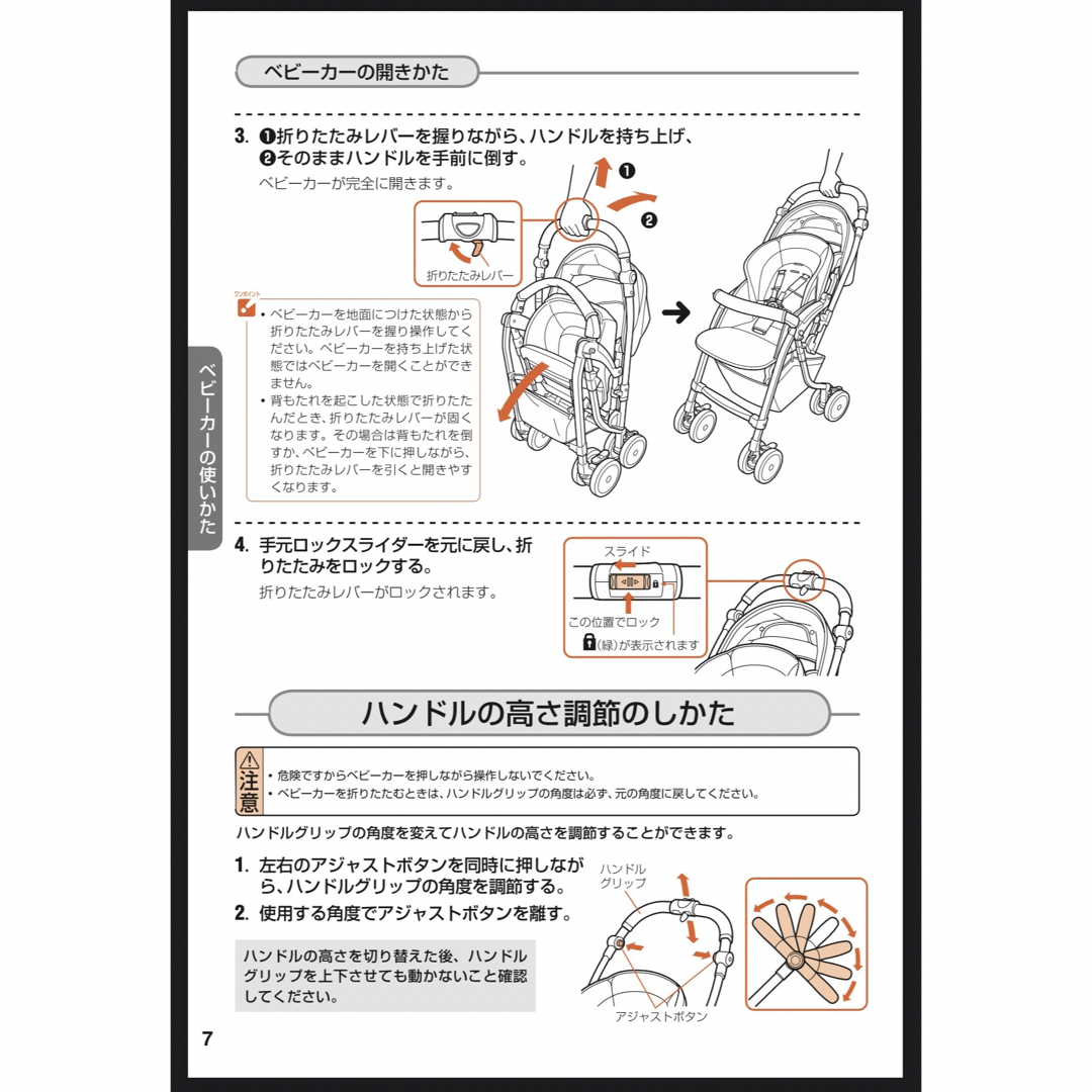 コンビベビーカー ネムリエ　オート4キャス 8