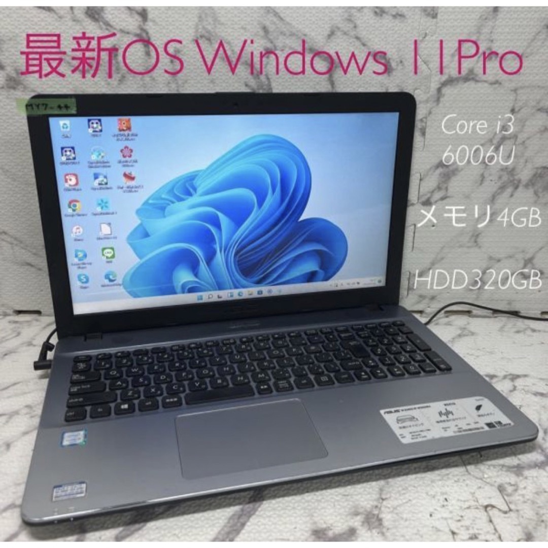 ASUSノートパソコンDVD Windows 11オフィス付きの通販 by 田中パソコン