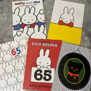 ミッフィー(miffy)のミッフィー  ディック ブルーナ　ポストカード 5枚セット(写真/ポストカード)