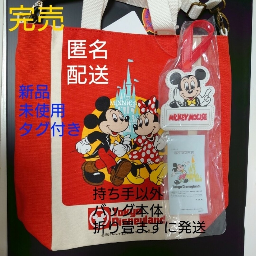 完売】ディズニー40周年ショルダーバッグ ミッキー-