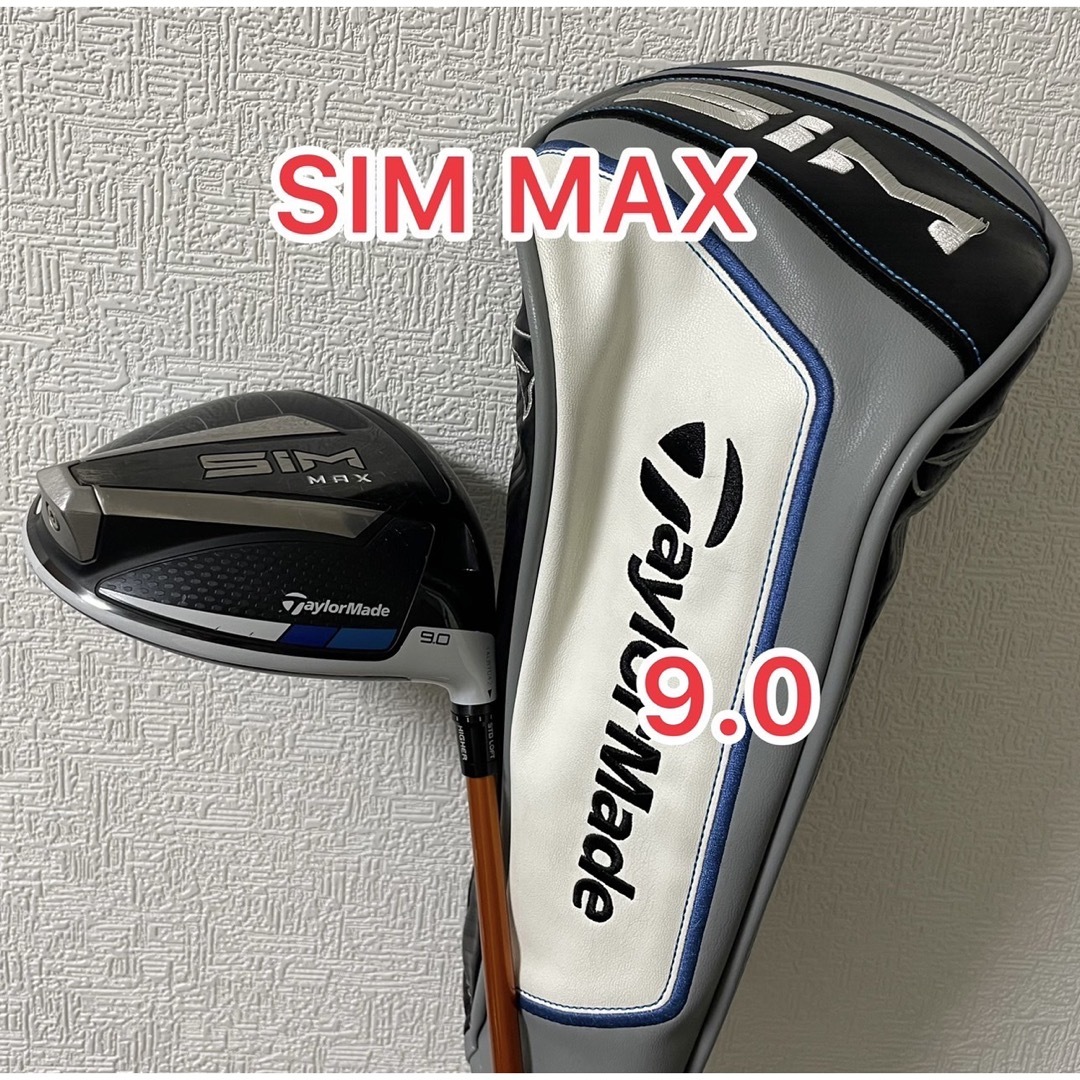 テーラーメイド SIM MAX シム マックス 9.0° ドライバー ヘッド