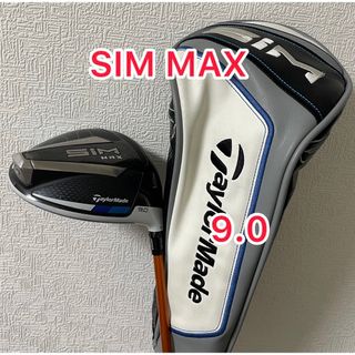 SIM2マックス　9.0° ヘッドのみ　ヘッドカバー付き