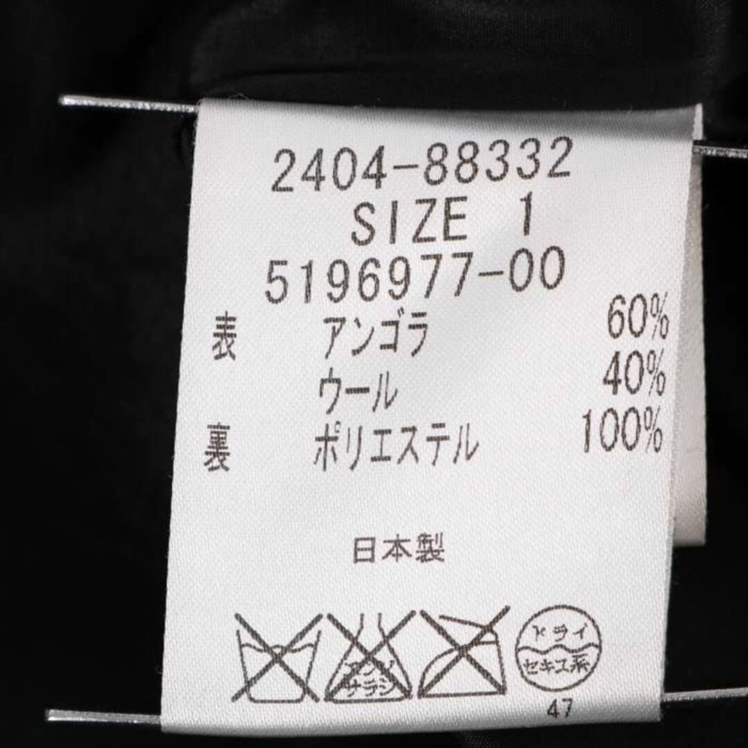 ビッキー ステンカラーコート ロングコート アンゴラ/ウール混 無地 フォーマル 黒 日本製 レディース 1サイズ ブラック VICKY 6