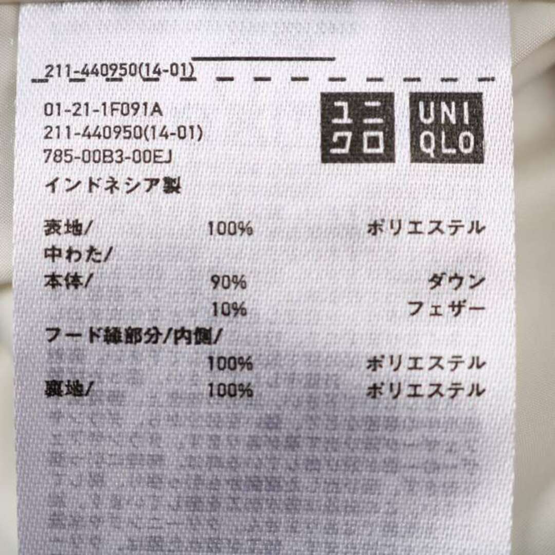 ユニクロ ダウンジャケット ダウンコート フード 無地 アウター 白 レディース Lサイズ オフホワイト UNIQLO 5