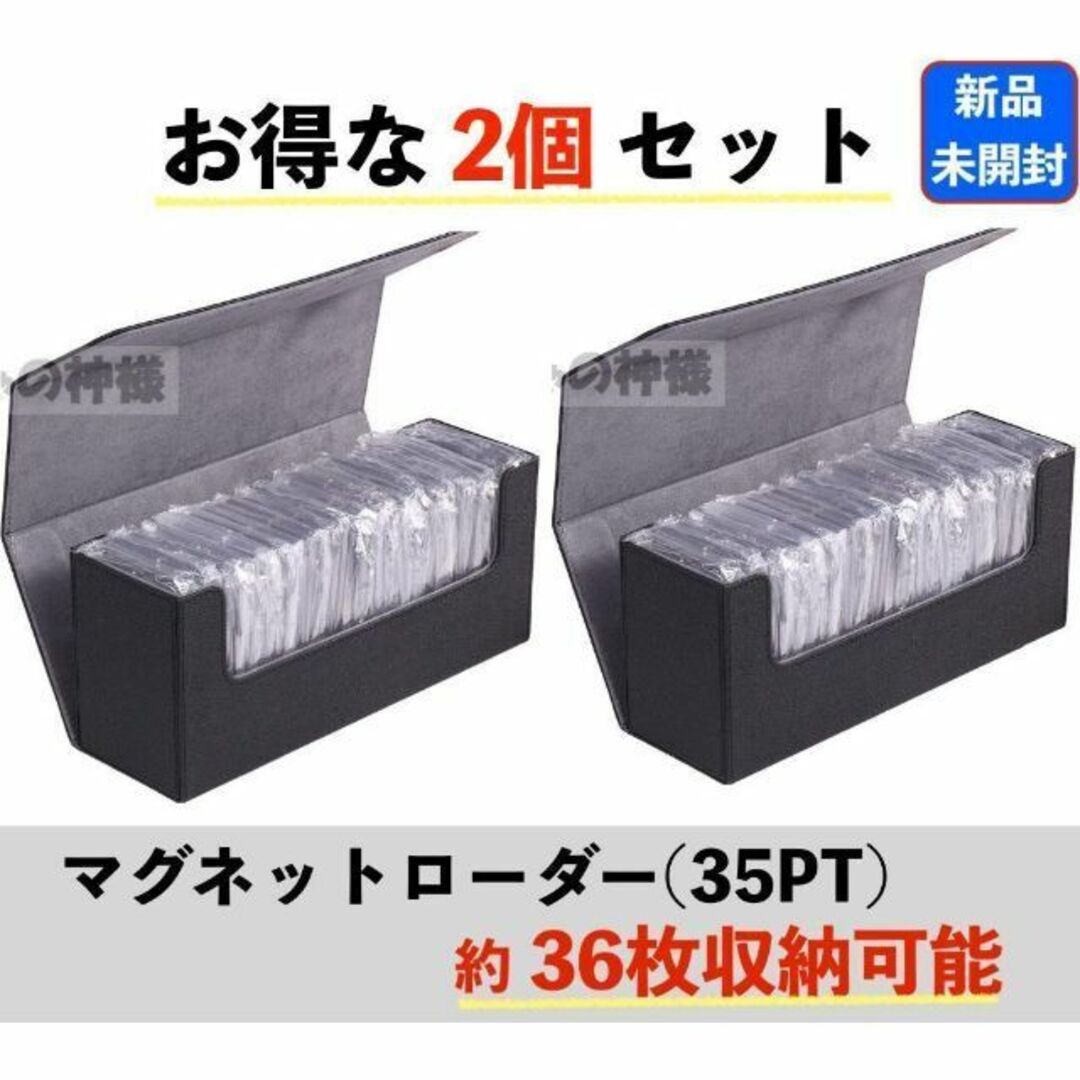 マグネットホルダー 2枚用 まとめ売り