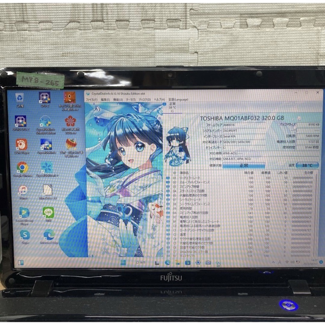 FujitsuノートパソコンAMD Windows 11オフィス付き