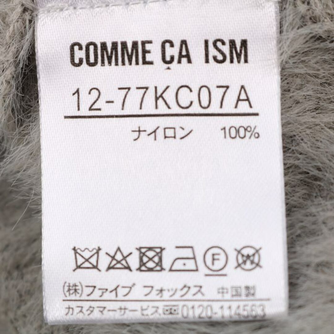 COMME CA ISM(コムサイズム)のコムサイズム 長袖フェザーニット セーター Vネック 無地 トップス カットソー レディース 11サイズ グレー COMME CA ISM レディースのトップス(ニット/セーター)の商品写真