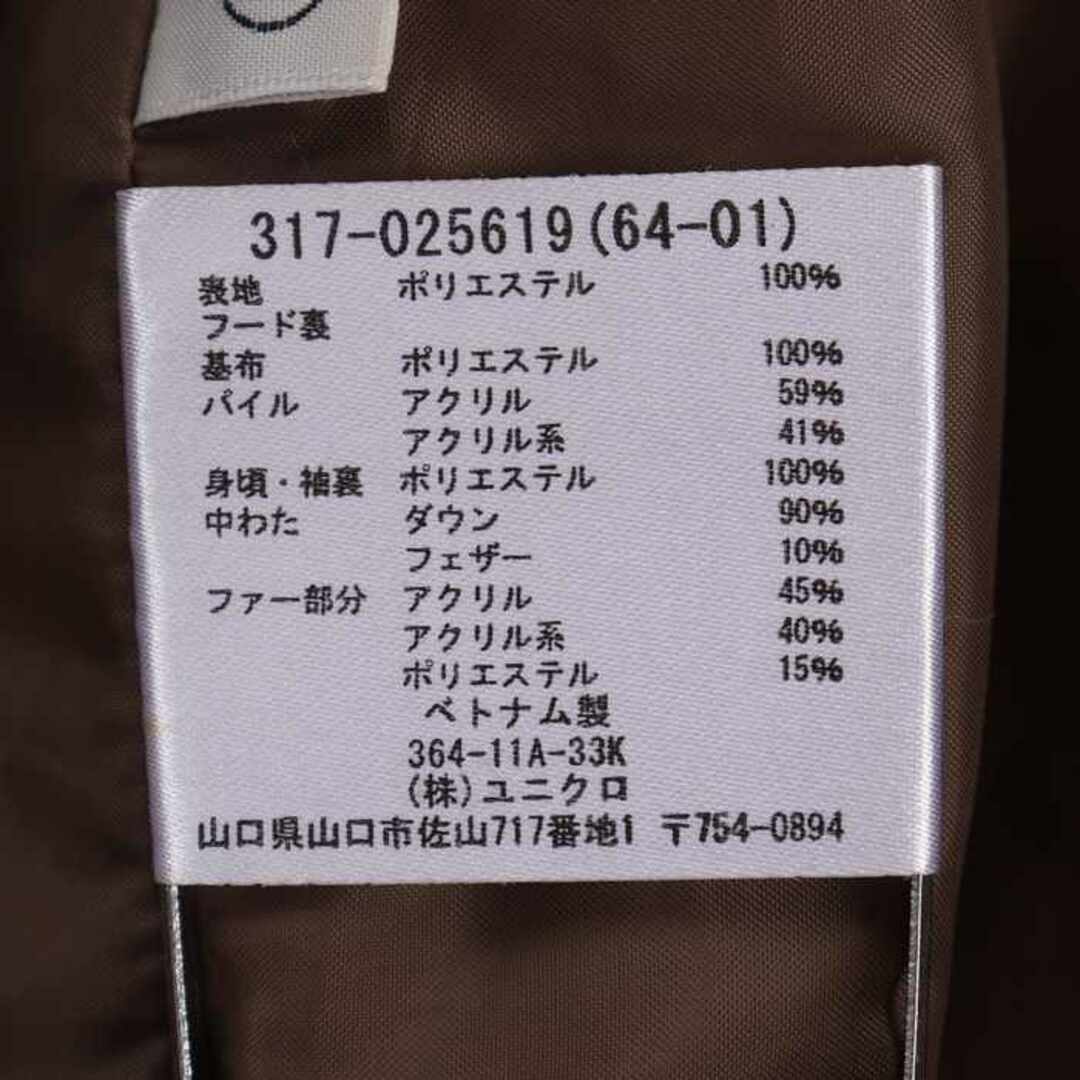 AE3694 UNIQLO ユニクロ ファー付きロングダウンジャケット レッド