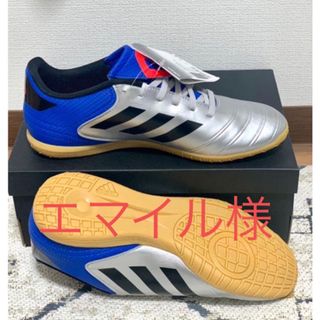 アディダス(adidas)のアディダス フットサル  コパ タンゴ 25センチ(シューズ)