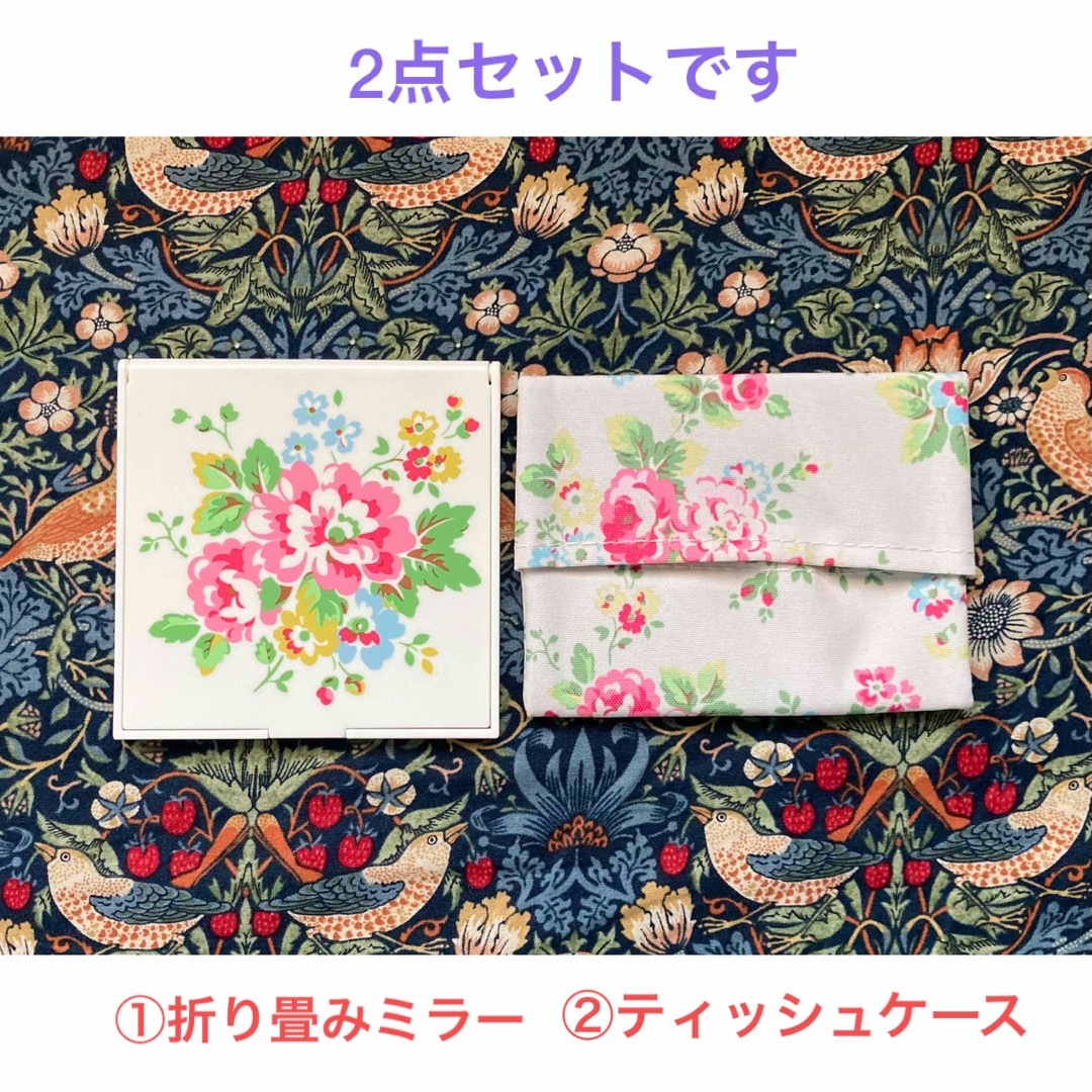 Cath Kidston(キャスキッドソン)の新品未使用 Cath Kidston 折り畳みミラー&ティッシュケース レディースのファッション小物(ミラー)の商品写真