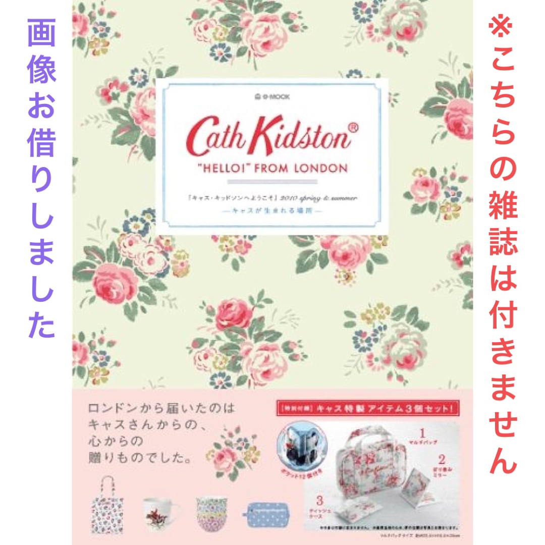 Cath Kidston(キャスキッドソン)の新品未使用 Cath Kidston 折り畳みミラー&ティッシュケース レディースのファッション小物(ミラー)の商品写真