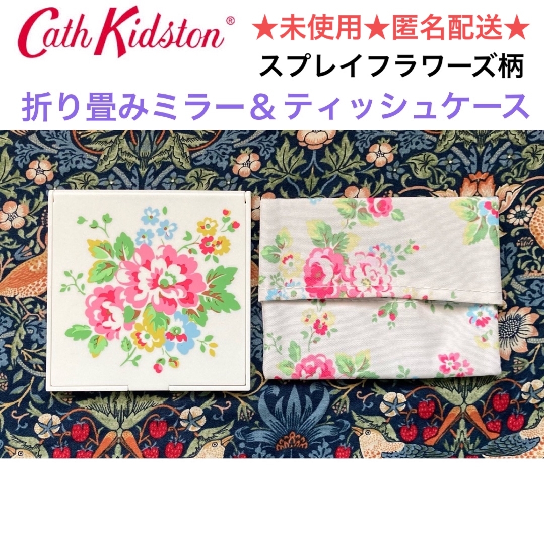 Cath Kidston(キャスキッドソン)の新品未使用 Cath Kidston 折り畳みミラー&ティッシュケース レディースのファッション小物(ミラー)の商品写真