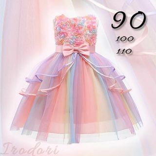 ベビードレス　90　セレモニードレス　ピンク　女の子　チュール花結婚式誕生日(ドレス/フォーマル)