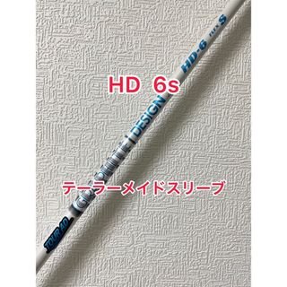 美品　ツアー　ad hd  6s テーラーメイドスリーブ付　ドライバー用シャフト