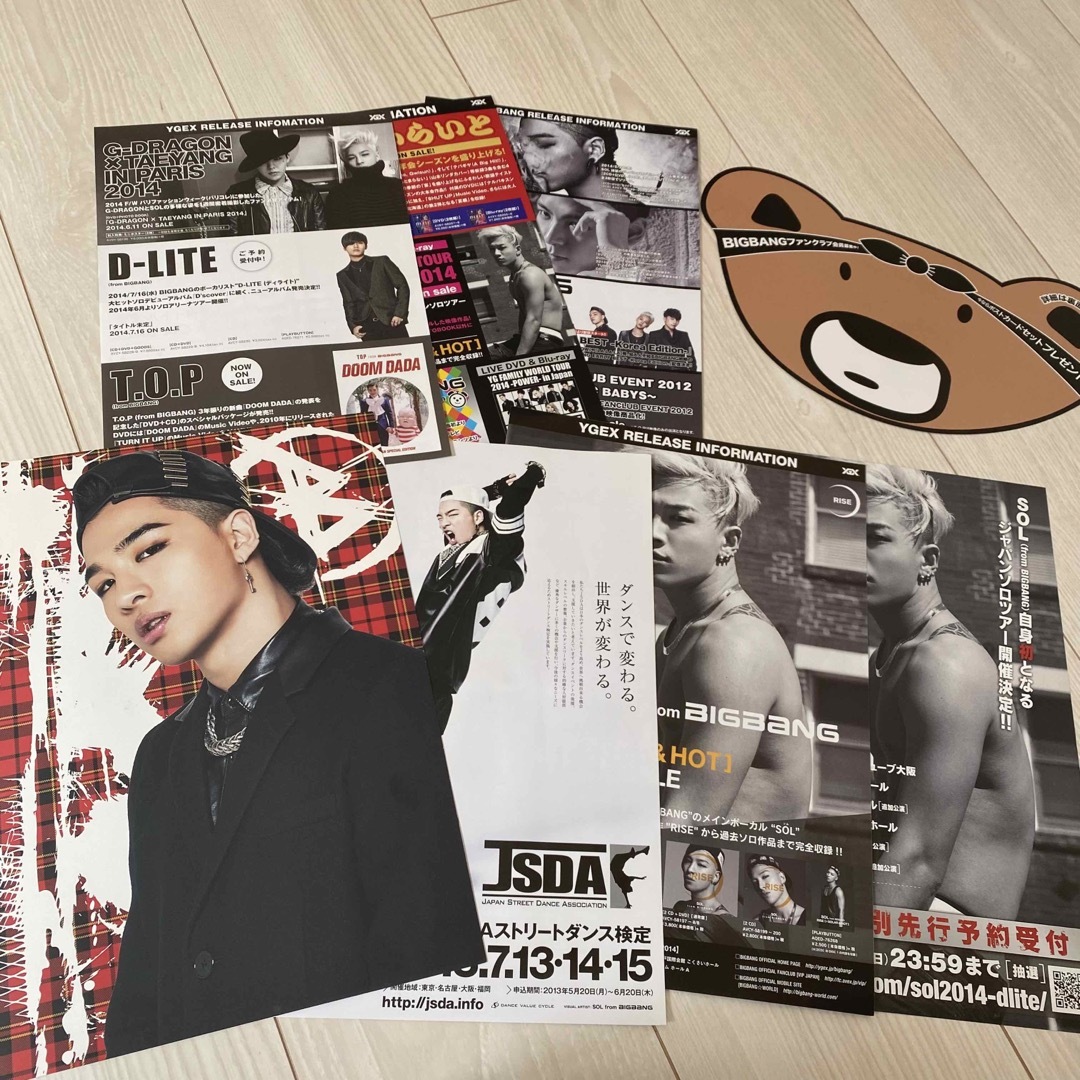 BIGBANG ビッグバン SOL ヨンベ VIP会員限定ポストカード うちわ