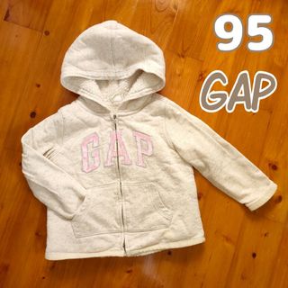 ギャップ(GAP)の95　Gap ロゴパーカー　裏起毛フードつきボアパーカー　裏起毛女の子男の子白系(ジャケット/上着)