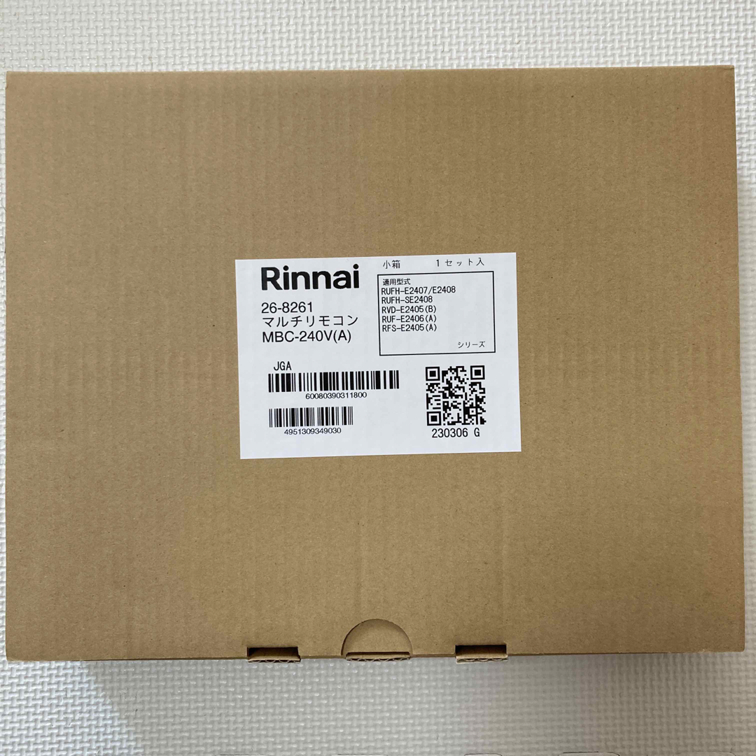 Rinnai - 【新品未使用】リンナイ 給湯器マルチリモコン(浴室と台所