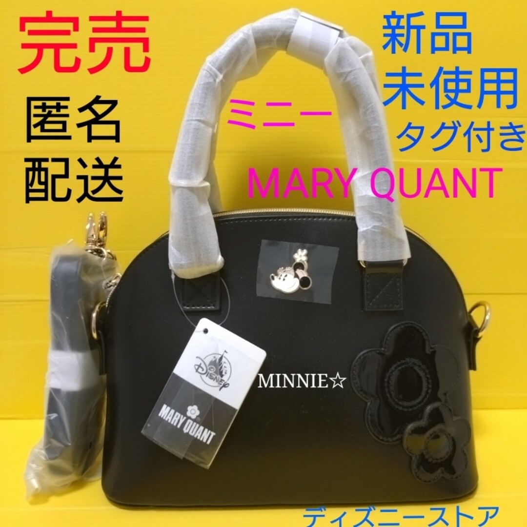 完売☆新品☆マリークヮント ミニー 2way トートバッグ MARY QUANT-