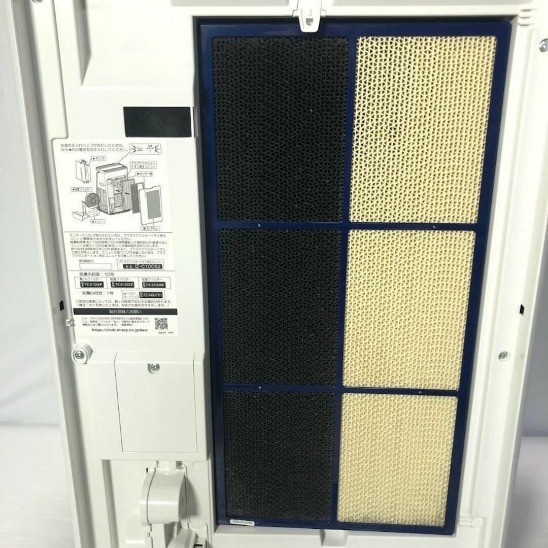 SHARP - シャープ KI-HP100-W プラズマクラスターNEXT搭載加湿空気清浄