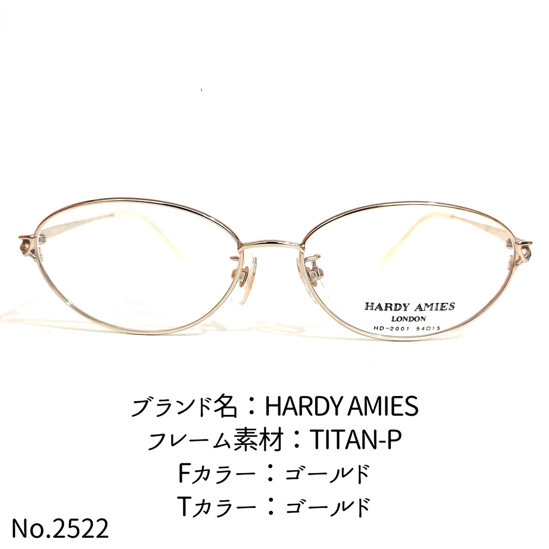 No.2522-メガネ　HARDY AMIES【フレームのみ価格】ゴールドテンプルカラー