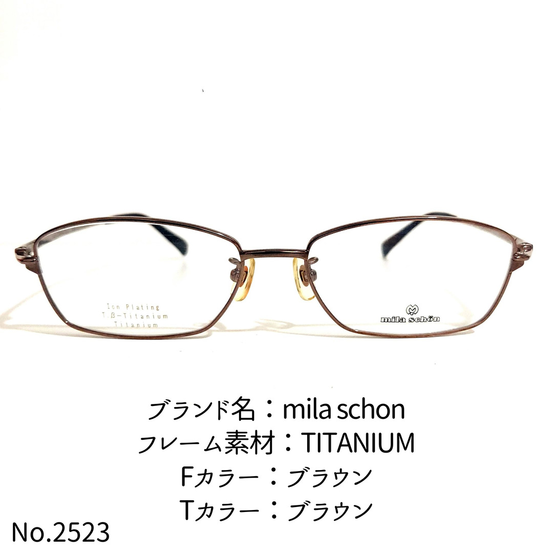 No.2523+メガネ　mila schon【度数入り込み価格】