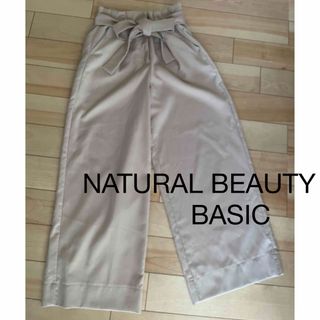 ナチュラルビューティーベーシック(NATURAL BEAUTY BASIC)のNATURAL BEAUTY BASIC パンツ　きれいめ(その他)