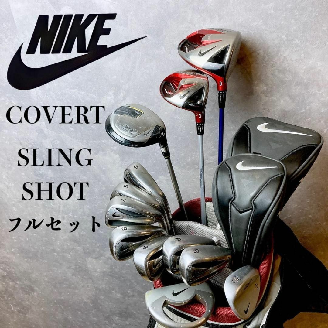 NIKE GOLF フルセット