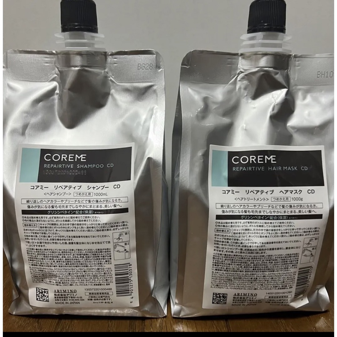 未開封 コアミー EX シャンプー 1000ml マスク1000g 詰替セット - ヘアケア 未開封 コアミー EX シャンプー 1000ml マスク1000g 詰替セット - ヘアケア