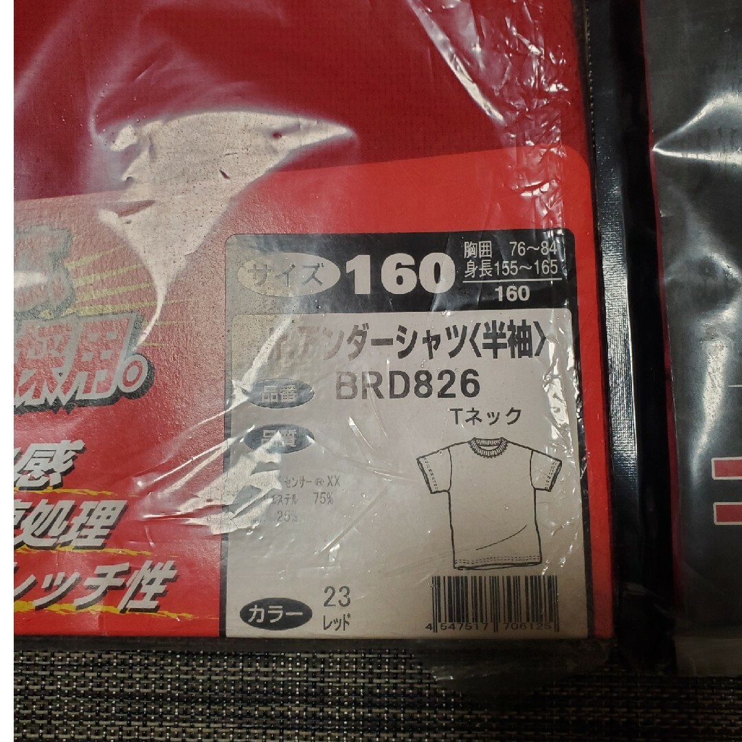 Rawlings Rawlings アンダーシャツ 160の通販 by たろ's shop|ローリングスならラクマ