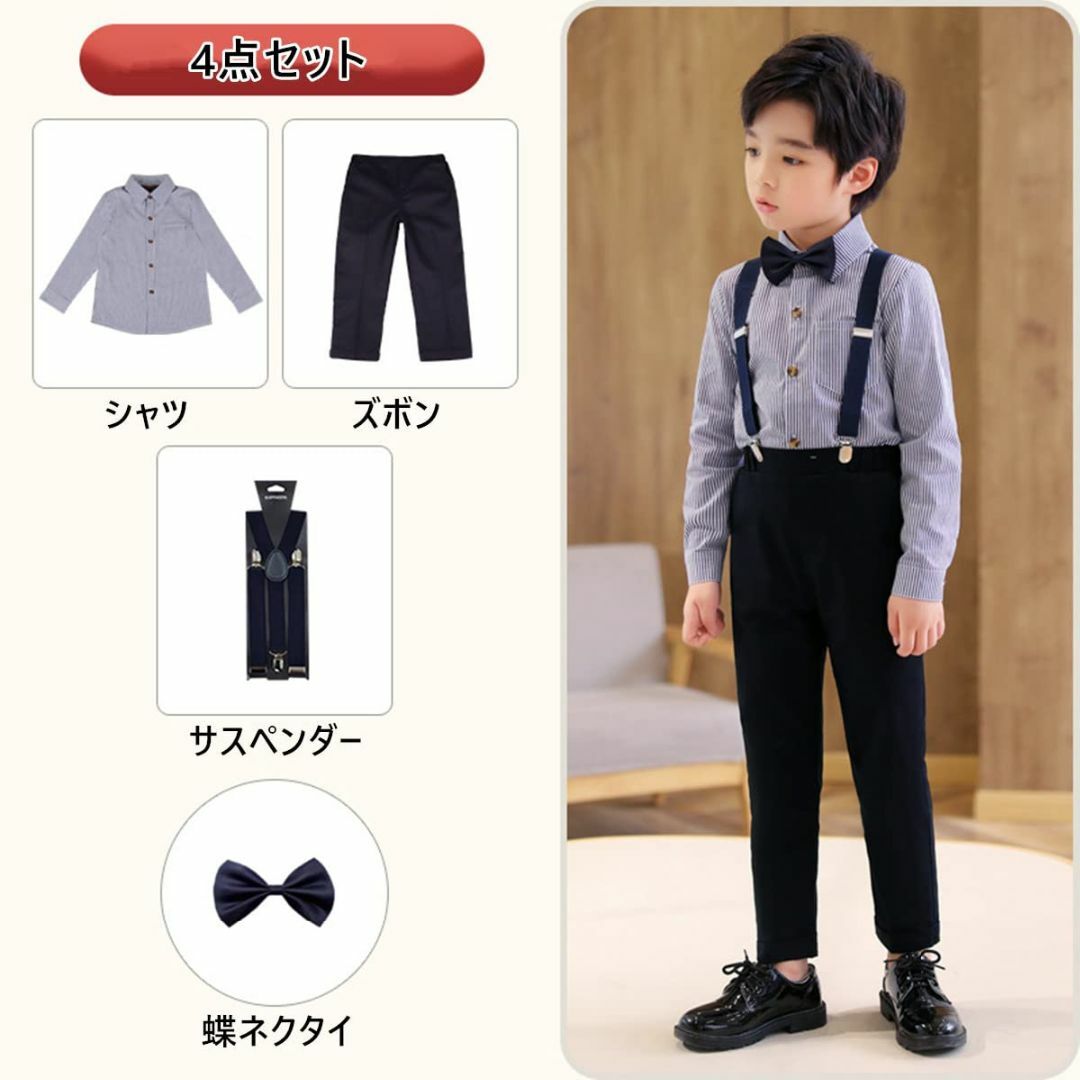 ANANI 男の子 フォーマル スーツ キッズ 紳士服 子供服 長袖 半袖 4点