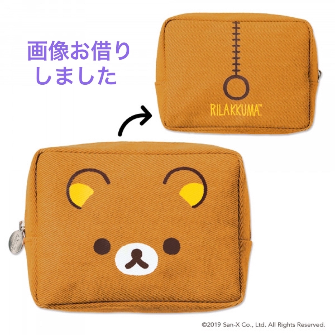 リラックマ(リラックマ)の未使用  Rilakkuma リラックマ スクエアポーチ レディースのファッション小物(ポーチ)の商品写真