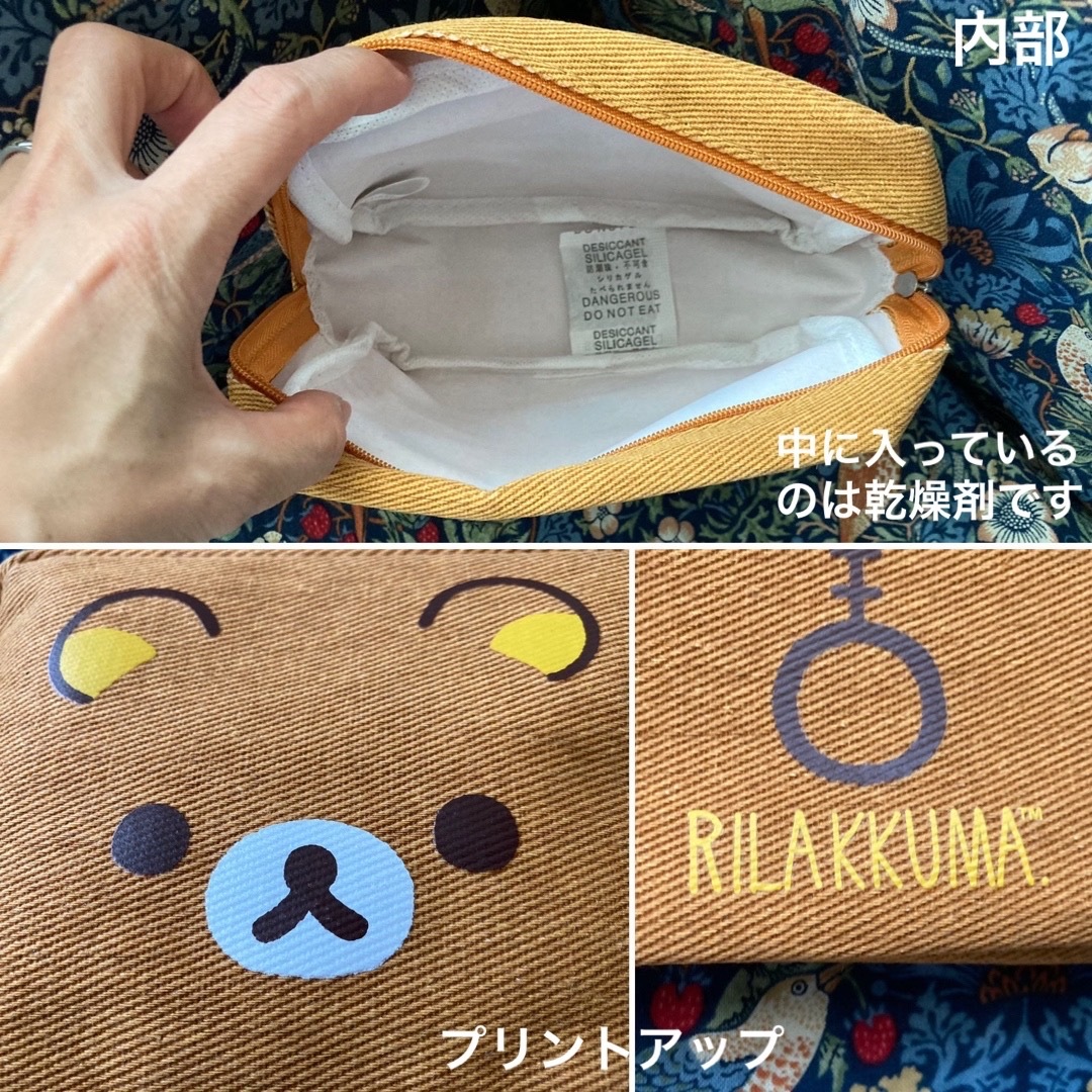 リラックマ(リラックマ)の未使用  Rilakkuma リラックマ スクエアポーチ レディースのファッション小物(ポーチ)の商品写真