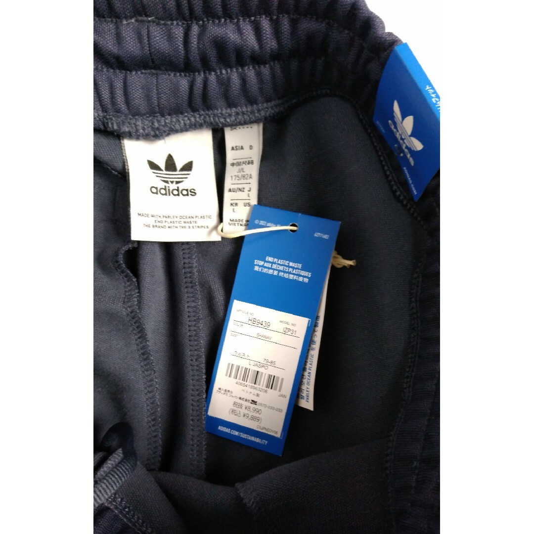 Originals（adidas）(オリジナルス)の新品 L adidas originals トラックパンツ 紫 メンズのトップス(ジャージ)の商品写真